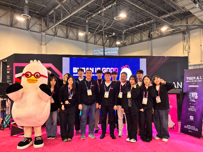 부산시, CES 2026 현지서 글로벌 투자 네트워킹