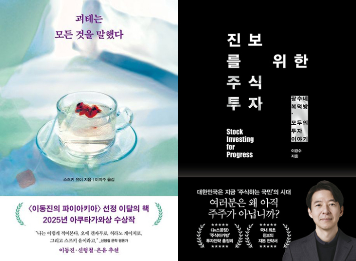 리프·21세기북스