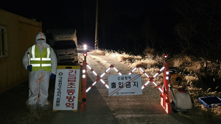 농장 방역 사진. 전라남도 제공