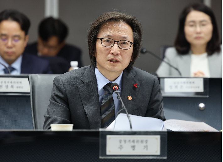 주병기 공정거래위원장. 연합뉴스