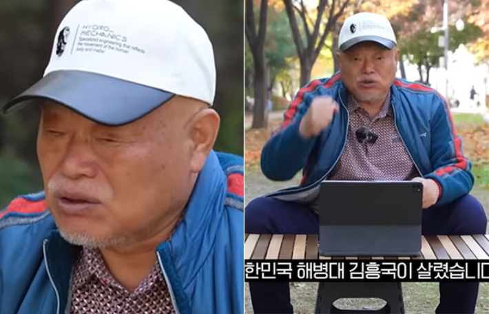 '해병대 수치' 악플에…김흥국 "내가 해병대 살렸다" 버럭[이런일이]