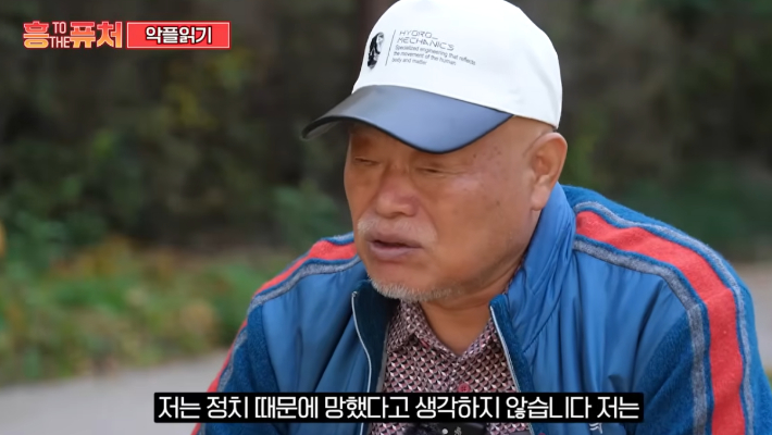 김흥국 유튜브 캡처