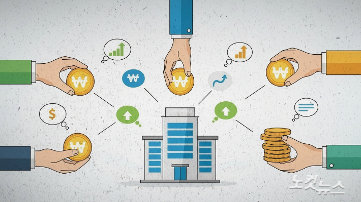 총지출 8.1% 늘려 '2% 성장' 승부수…재정·물가 부담은 숙제
