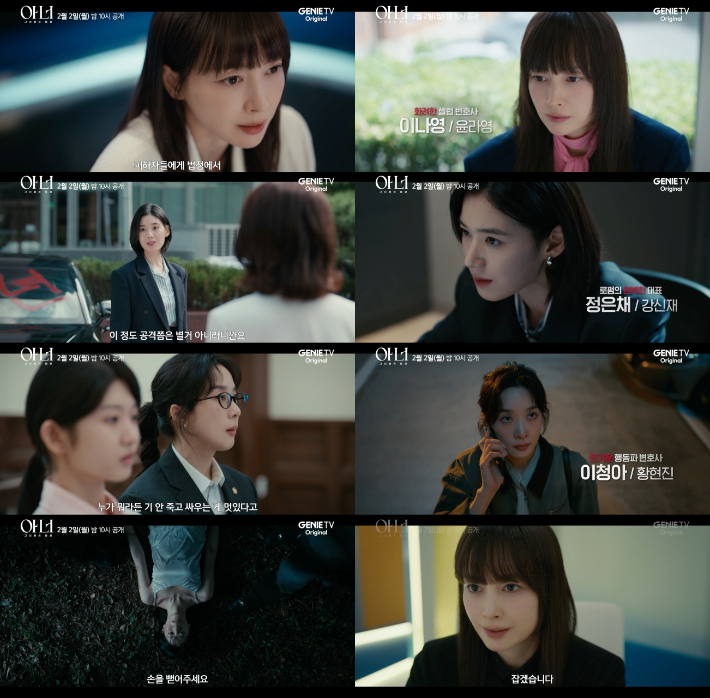 KT스튜디오지니 제공