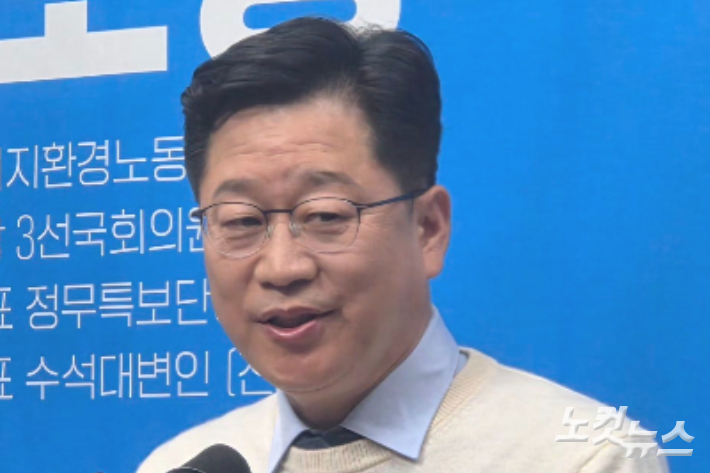 안호영 국회의원. 최명국 기자