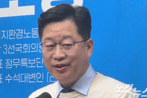 안호영 국회의원. 최명국 기자