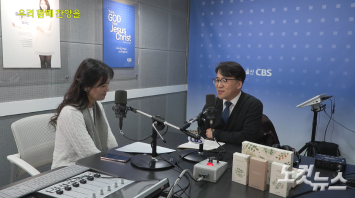 "나의 하나님은…늘 잔잔하게 그렇게 일으키시는 분"[영상]