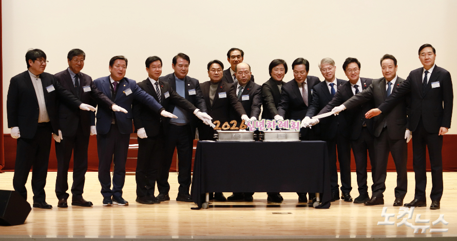 광교협 임역원들과 정관계 인사들이 신년 케익커팅을 하고 있다. 한세민 기자