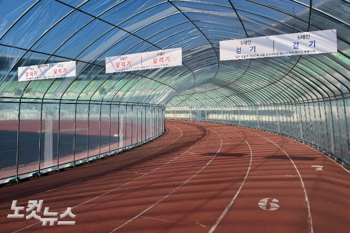'비닐 트랙' 내부 모습. 1·2레인은 엘리트 선수 전용, 3·4레인은 달리기 전용, 5·6레인은 걷기 전용이다. 이우섭 기자