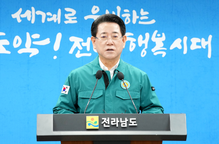 김영록 전남지사. 전남도 제공