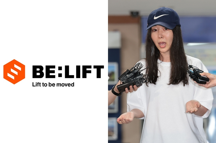 왼쪽부터 빌리프랩 로고, 민희진 전 어도어 대표. 빌리프랩 제공/연합뉴스