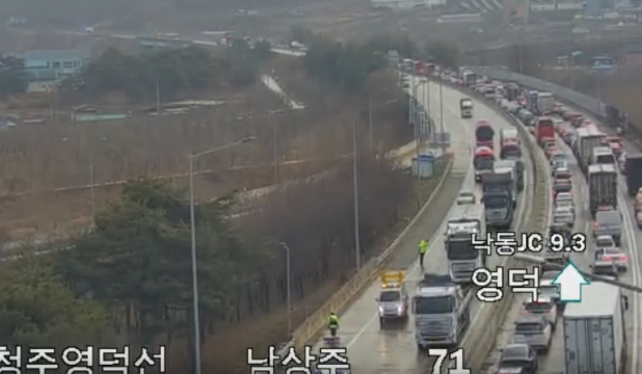 고속도로 폐쇄회로 cctv 화면 캡쳐