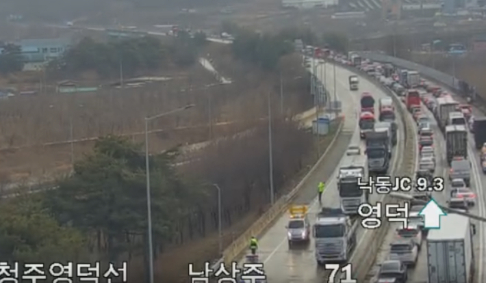 고속도로 폐쇄회로 cctv 화면 캡쳐