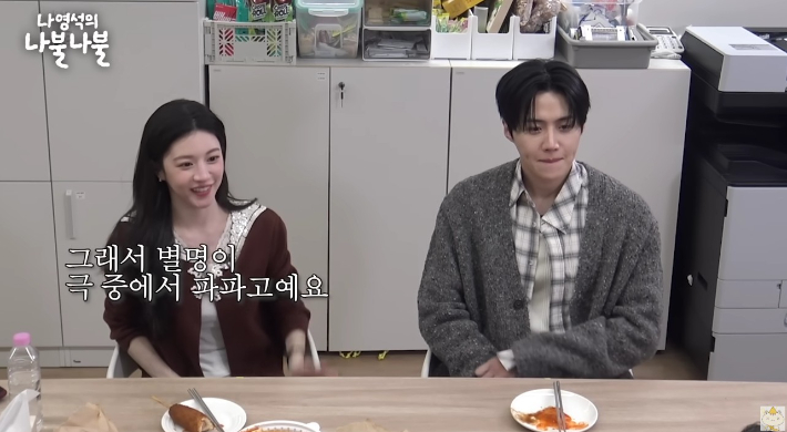 유튜브 '채널십오야' 영상 캡처