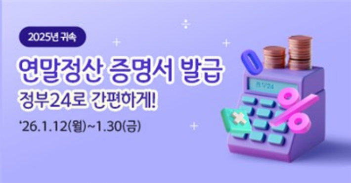 행정안전부 제공