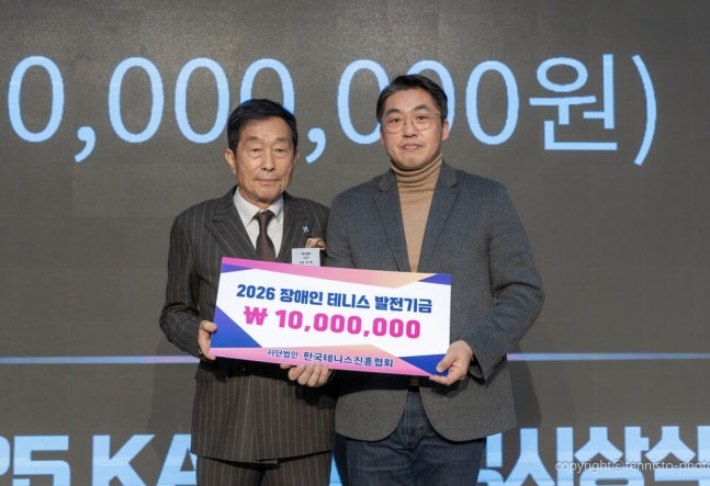 성기춘 회장과 대한테니스협회 김종문 사무처장. KATA 