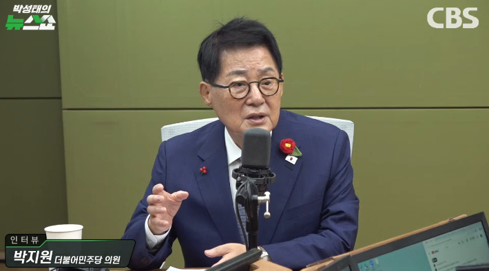 박성태의 뉴스쇼 유튜브 영상 캡처