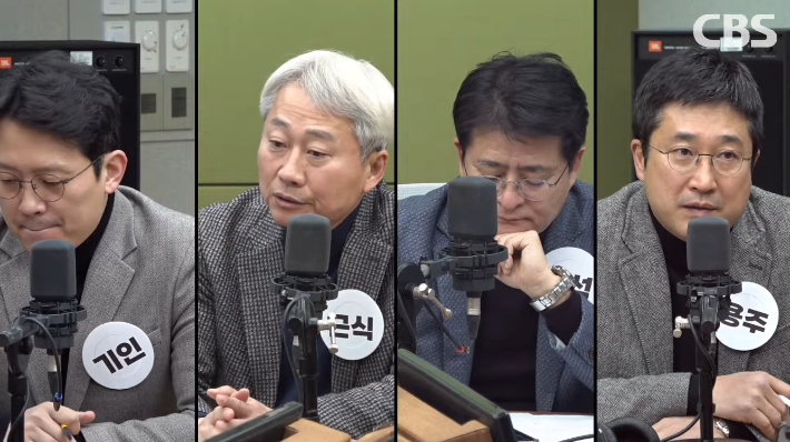 박성태의 뉴스쇼 유튜브 영상 캡처