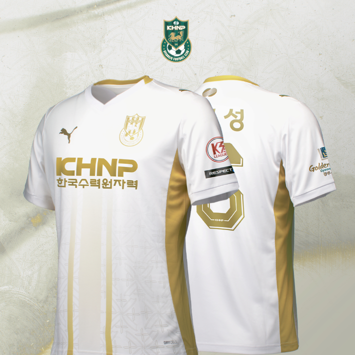 한수원 축구단 원정 유니폼 정면. 한수원축구단 제공
