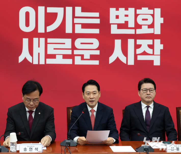 국민의힘 장동혁 대표가 12일 서울 여의도 국회에서 열린 최고위원회의에서 발언을 하고 있다. 윤창원 기자