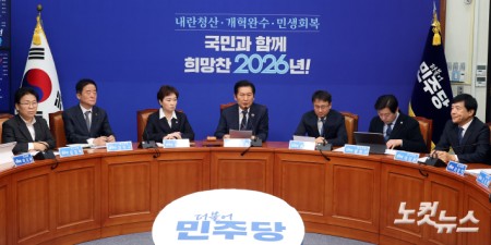 더불어민주당 정청래 대표가 12일 서울 여의도 국회에서 열린 최고위원회의에서 발언을 하고 있다.