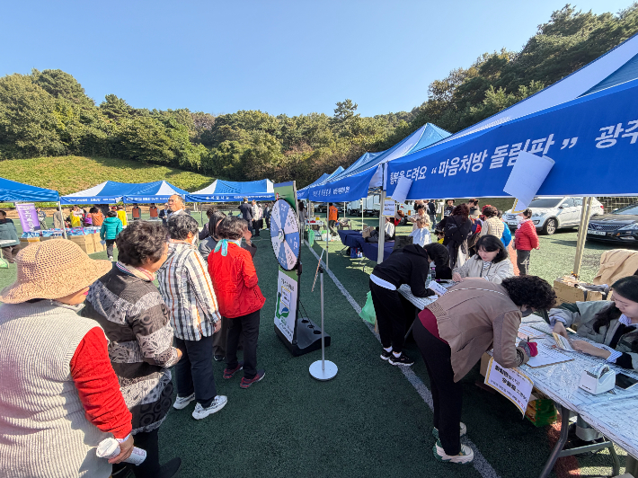 광주 남구 정신건강 캠페인 진행 현장. 광주 남구 제공