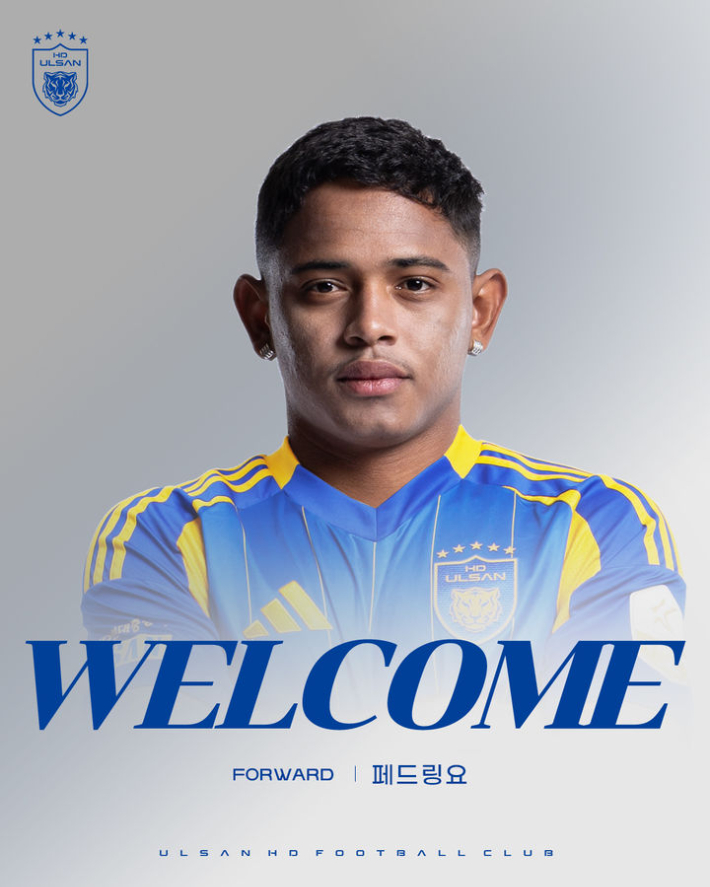 울산 HD, 페드링요 영입. 울산 HD 제공