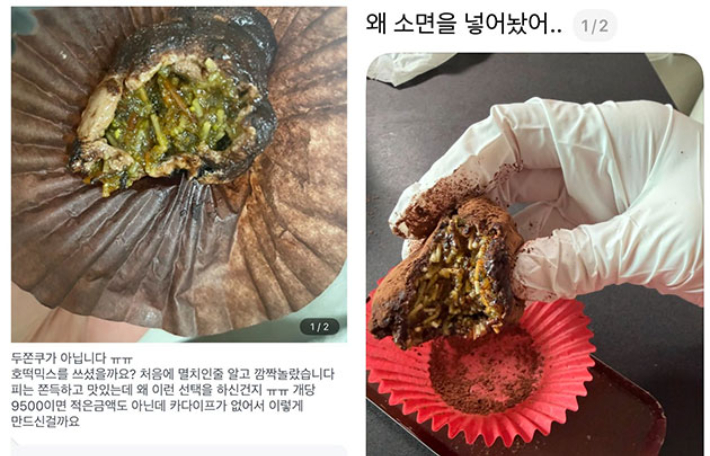 온라인커뮤니티 캡처