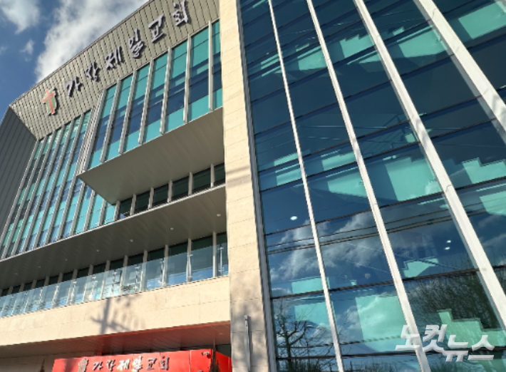 1월 11일 새성전 입당예배를 드린 가장제일교회. 대전CBS