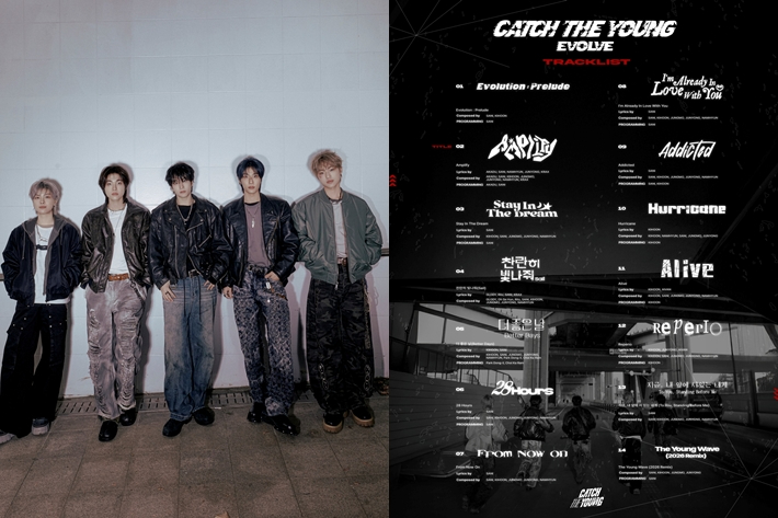 캐치더영이 12일 0시 정규 1집 트랙 리스트를 공개했다. 에버모어엔터테인먼트 제공 