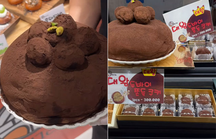 30만원 '대왕 두쫀쿠'(왼쪽). SNS 캡처