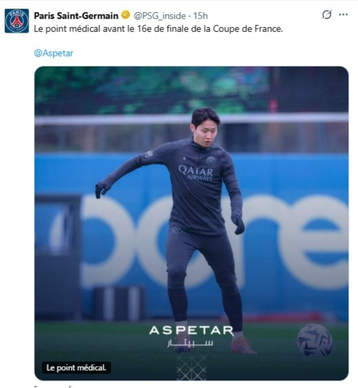 이강인 등 부상 선수들의 근황을 전한 PSG. PSG 구단 SNS