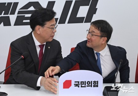 송언석 만난 한병도