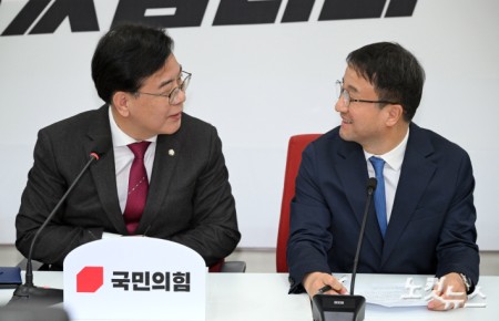 마주보는 한병도-송언석