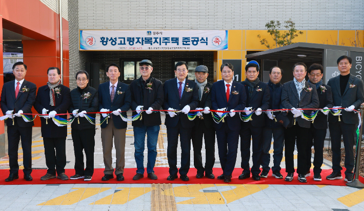 김석기 국회의원과 주낙영 경주시장이 황성 고령자 복지주택 준공식에서 테이프 커팅을 하고 있다. 경주시 제공