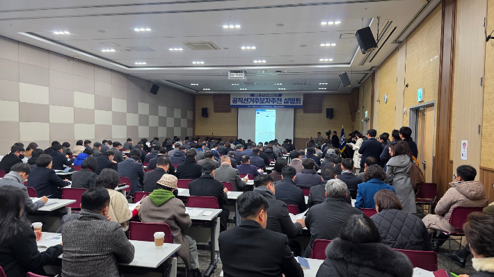 더불어민주당 광주광역시당은 12일 오후 김대중컨벤션센터 301호에서 '제9회 전국동시지방선거 공직선거 후보자 추천 설명회'를 개최했다. 민주당 광주시당 제공