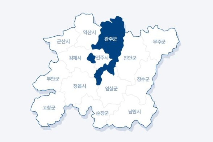 완주군 제공