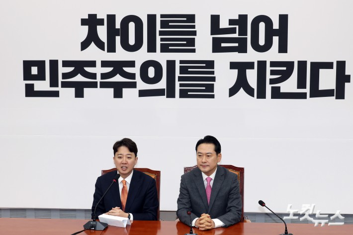 국민의힘 장동혁 대표와 개혁신당 이준석 대표가 13일 서울 여의도 국회에서 '통일교·공천헌금 특검 연대