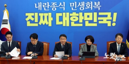 더불어민주당 한병도 원내대표가 13일 서울 여의도 국회에서 열린 원내대책회의에서 발언을 하고 있다.