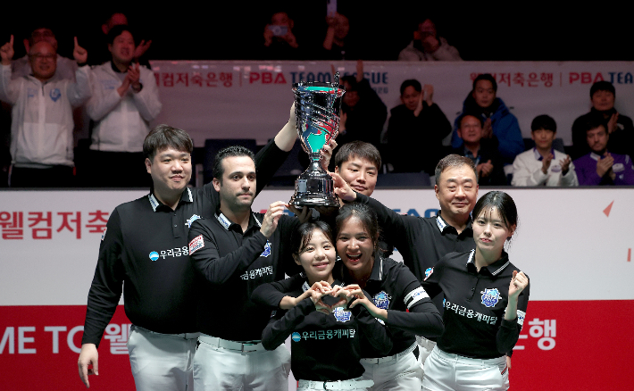 5라운드 우승으로 PS 막차를 탄 우리금융캐피탈. PBA 