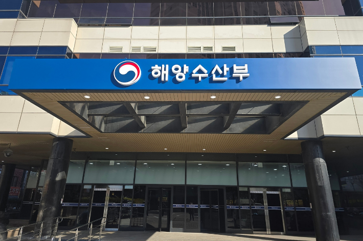 부산 동구 해양수산부 본관. 송호재 기자