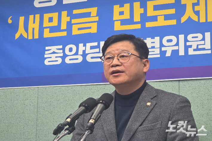 안호영 민주당 의원이 13일 전북도의회에서 기자회견을 하고 있다. 최명국 기자