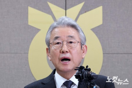 강호동 농협중앙회장