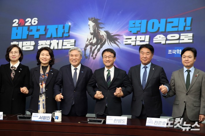 더불어민주당 한병도 신임 원내대표(오른쪽)가 13일 서울 여의도 국회에서 조국혁신당 찾아 서왕진 원내대표를 만나고 있다.