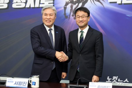 더불어민주당 한병도 신임 원내대표(오른쪽)가 13일 서울 여의도 국회에서 조국혁신당 찾아 서왕진 원내대표를 만나고 있다.