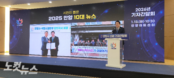 기자회견 현장. 박창주 기자