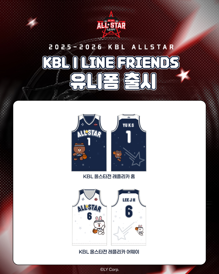 KBL 제공
