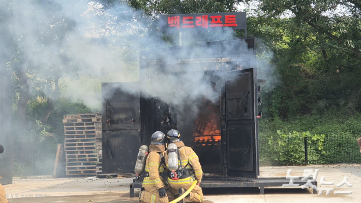 전북 최초 실화재훈련장 시설 중 하나인 백드래프트셋에서 시연 중인 소방 대원. 심동훈 기자