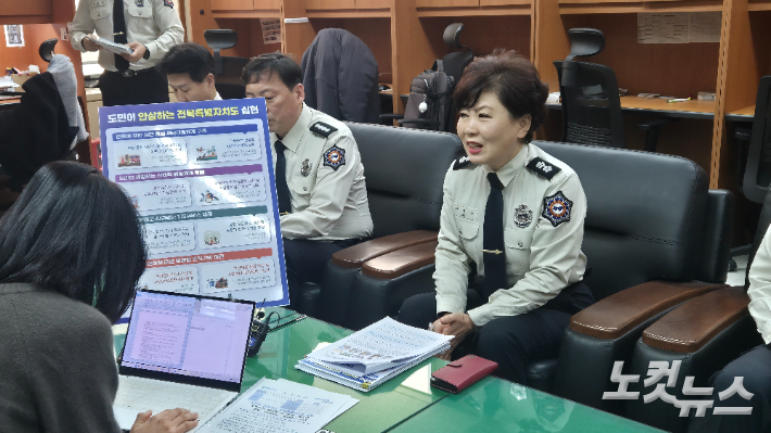 13일 오전 신년브리핑 중인 이오숙 전북특별자치도 소방본부장. 심동훈 기자