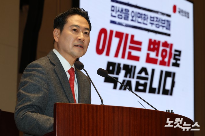 발언하는 장동혁 대표